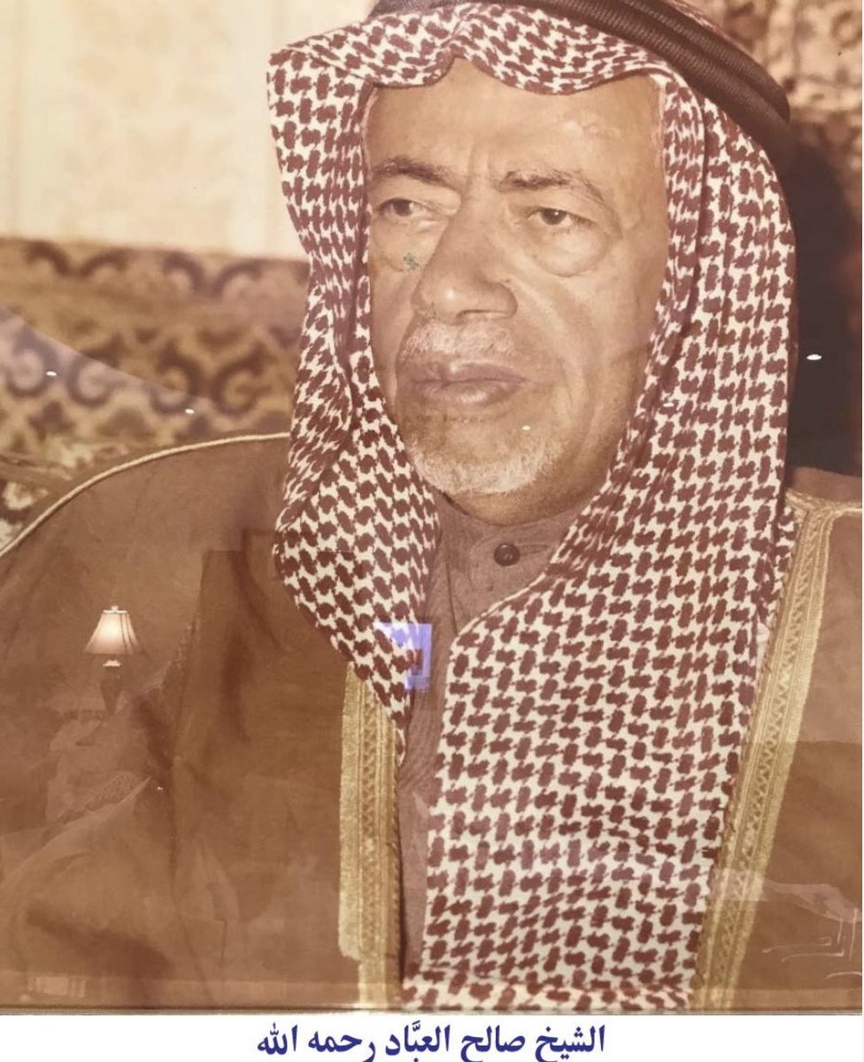 halkadi's tweet photo. 🙏🏻مقال وفاء يستحق أن يقرأ
 عن معالي الشيخ صالح العباد رئيس الديوان الملكي وديوان رئاسة مجلس الوزراء  بعهد الملك فيصل رحمهما الله 
كتبه  الباحث أ. أحمد  العساف و صدق بعنوانه
#صالح_العباد_الصامت_الصارم 
وقد  شكا أ/أحمد  أنه صعب  عليه الحصول على معلومات عنه ومر بي ذلك فقد تعبت حين أردت الكتابة عنه فلم يكن يتحدث عن عمله ولم يعمل لقاءات ولم أجد له صورة واستعنت بابنه أ. عبدالعزيز  ومعالي د.عبدالعزيز الخويطر رحمه الله وزوّداني بما لديهما
🌱مقال العساف 
https://t.co/ETi7bxPGQN
@ahmalassaf