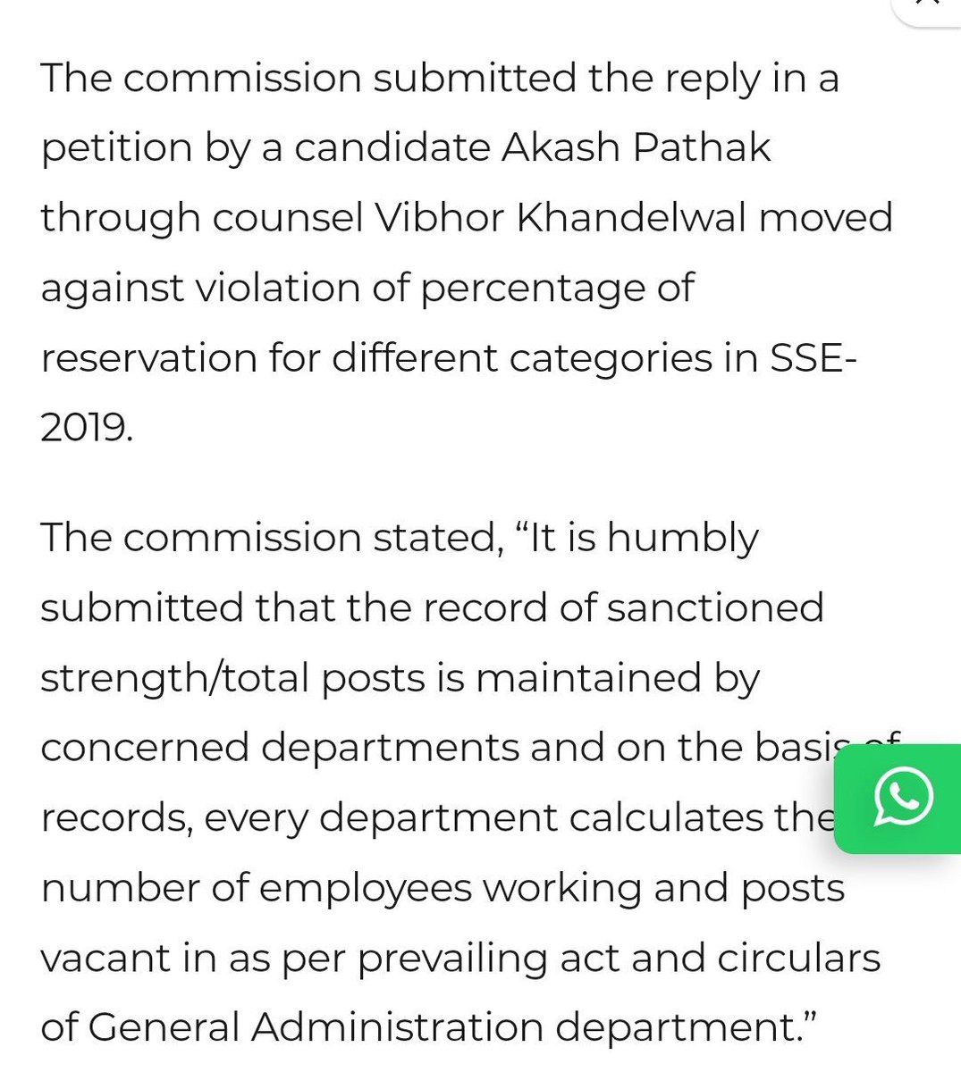 एडवोकेट <a href="/VibhorLawyer/">VIBHOR KHANDELWAL</a>  सर के द्वारा
हमने हाईकोर्ट में एक याचिका दायर की थी कि mppsc 2019 में sc और ST केटेगरी को आरक्षण अधिनियम 1994 के तहत आरक्षण नही मिल रहा है , इस अधिनियम के अनुसार SC को 16% और ST को 20% आरक्षण मिलना चाहिए लेकिन MPPSC 2019 में SC को लगभग 13.2% और ST को लगभग