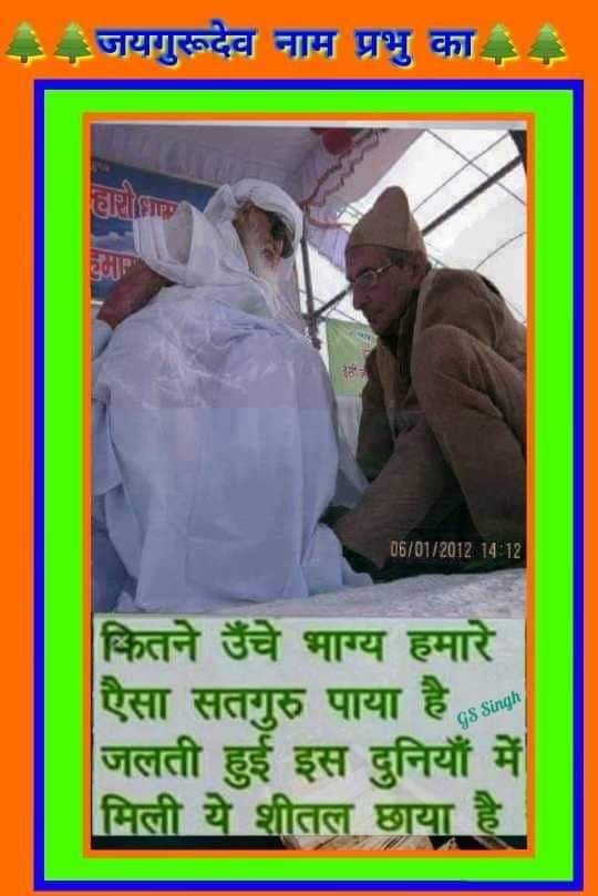 First Spiritual Jaigurudev Temple Bawal
#Guru_is_alrighty. J.p.tanwar.........guru.dev