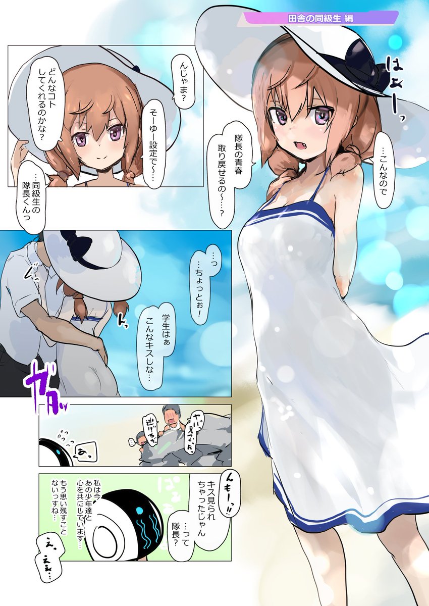 c102(土)西た-17b プッャチケトマト新刊 ユイレコ
らくがきまとめにしようと思ったら半分新規ラクガキor大改修っす…(微細修正は全ページ)
唯チャンいろんなイメプレ的なサムシングですが各ページ統一性とかないっすラクガキまとめゆえ
※おまけでオンリーのペーパーDL付いてます
よろしくっす