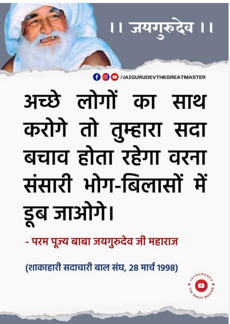 First Spiritual Jaigurudev Temple Bawal
#Guru_is_alrighty. J.p.tanwar.........guru.dev