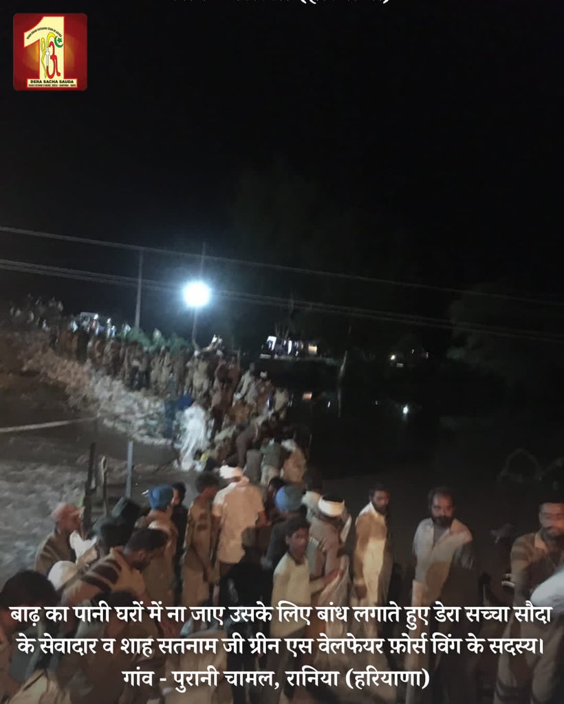 DSSNewsUpdates's tweet photo. Witness the compassion of  #DeraSachaSauda Volunteers & Shah Satnam Ji Green S Welfare force, rushing to aid flood-stricken communities. We are filled with gratitude for the teachings of #SaintDrMSG, which have instilled in them an unshakeable commitment to service and a profound understanding of the path of selflessness.