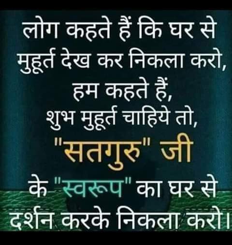 First Spiritual Jaigurudev Temple Bawal
#Guru_is_alrighty. J.p.tanwar.......guru.dev