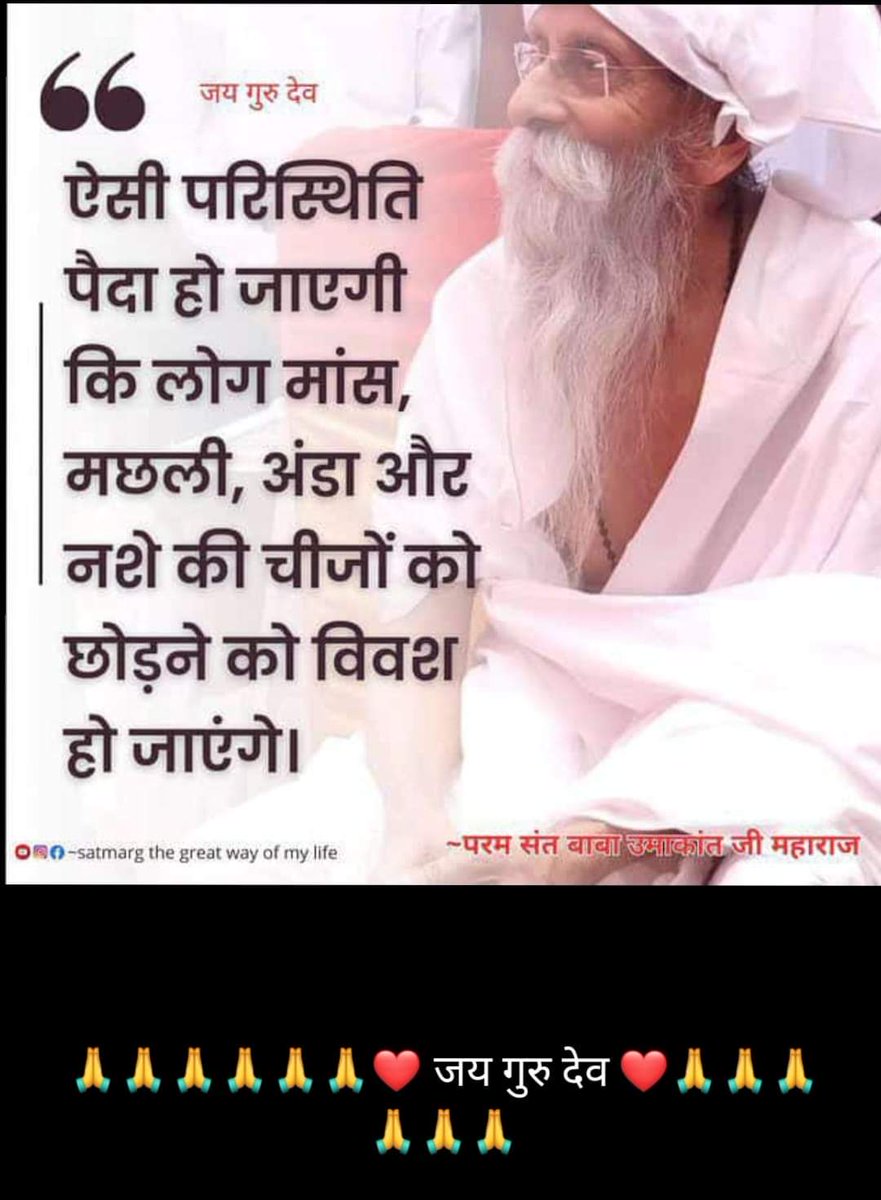 First Spiritual Jaigurudev Temple Bawal
#Guru_is_alrighty. J.p.tanwar........guru.dev