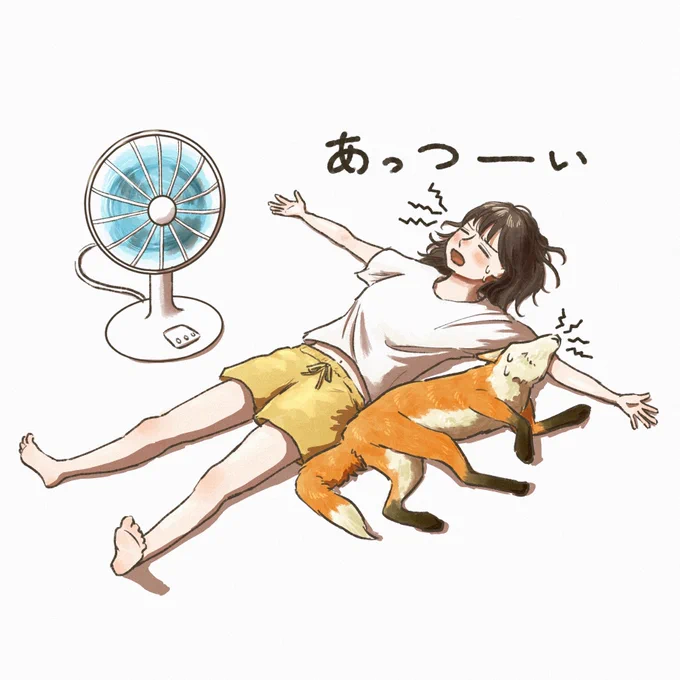 暑い〜  #イラスト