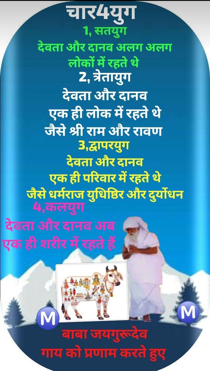 First Spiritual Jaigurudev Temple Bawal
#Guru_is_alrighty. J.p.tanwar........guru.dev