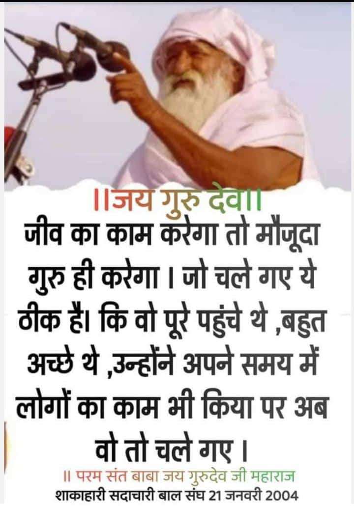 First Spiritual Jaigurudev Temple Bawal
#Guru_is_alrighty. J.p.tanwar.........guru.dev