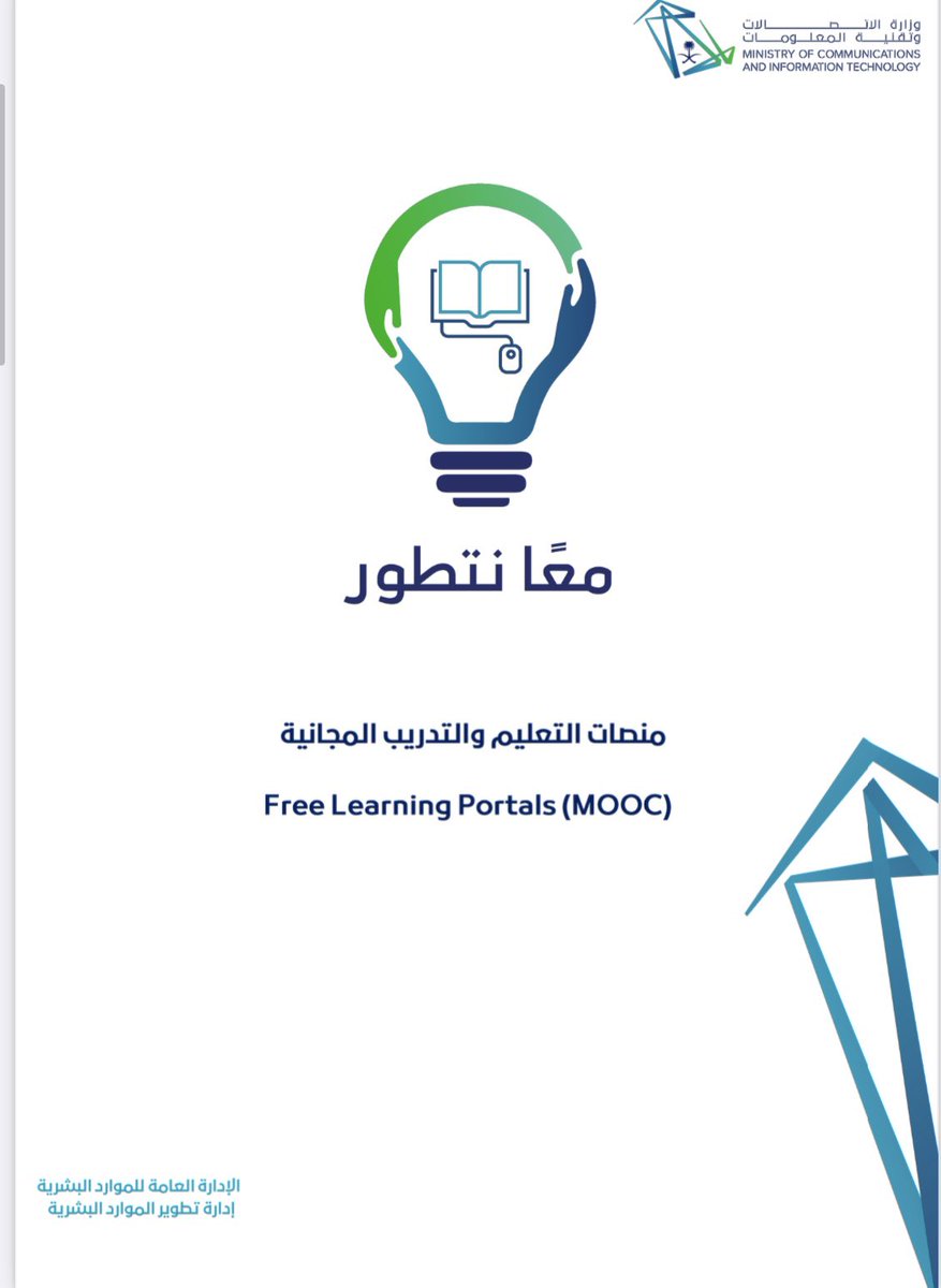 وظائف الخدمة الاجتماعية tweet media