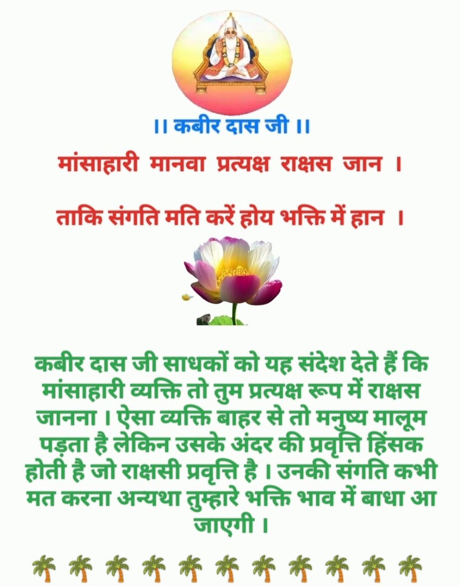 First Spiritual Jaigurudev Temple Bawal
#Guru_is_alrighty. J.p.tanwar........guru.dev