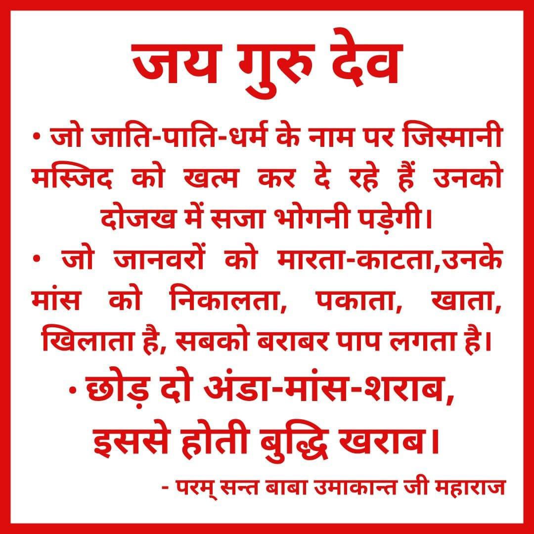 First Spiritual Jaigurudev Temple Bawal
#Guru_is_alrighty. J.p.tanwar.........guru.dev