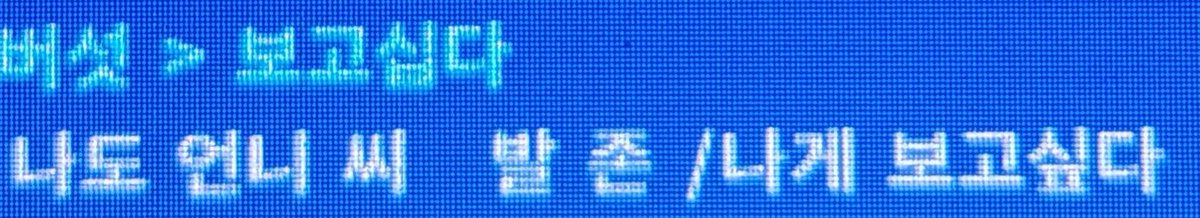 말투가너무웃겨서울다가뒤질것같음