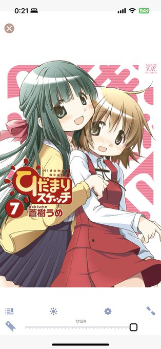 まこすけページ まこすけ (@makosukeDX) / X