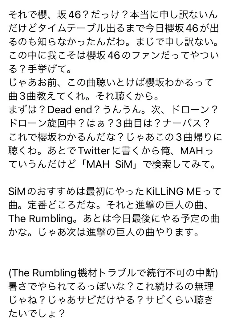 おぶじぇ on X: 