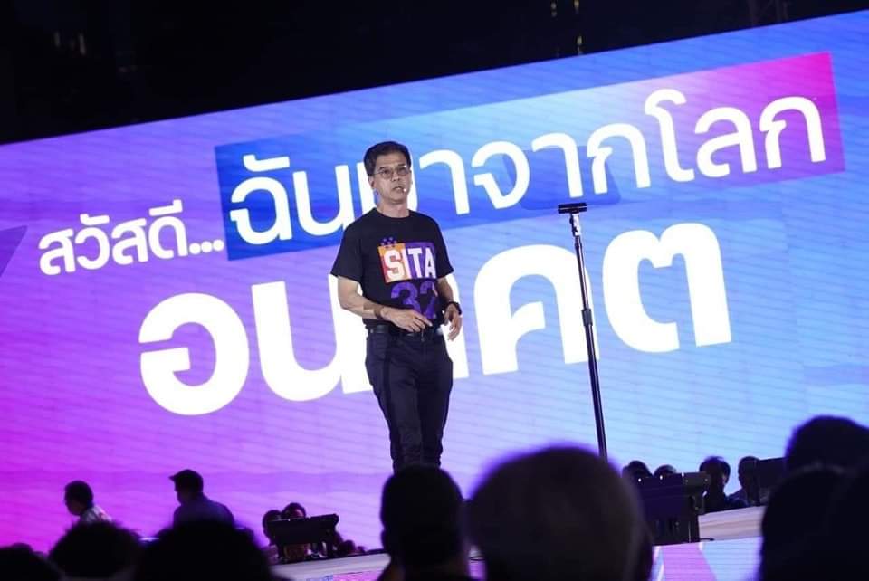 ผู้มาก่อนกาลและยืนข้างฝั่งประชาธิปไตยเสมอ "ศิธา ทิวารี" <a href="/SitaDivari/">น.ต.ศิธา ทิวารี</a> #จัดตั้งรัฐบาล #แด๊ดดี้ปุ่น