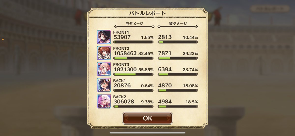 ina99701569's tweet photo. #このファン 

ありがとうフィリア祭！！！
ありがとうねこさん！！！！

ラス凸にして、ムーブ崩れはあったが2600万到達🥰🥰🎊🎉

人生初の暫定1位✨✨✨✨

ムーブ作成者ねこさん、チームメイトのみんな、そして俺の戦いを見届けてくれたイナテメンバーに多大なる感謝を🥰🥰🥰 https://t.co/Z9qyN0npTk