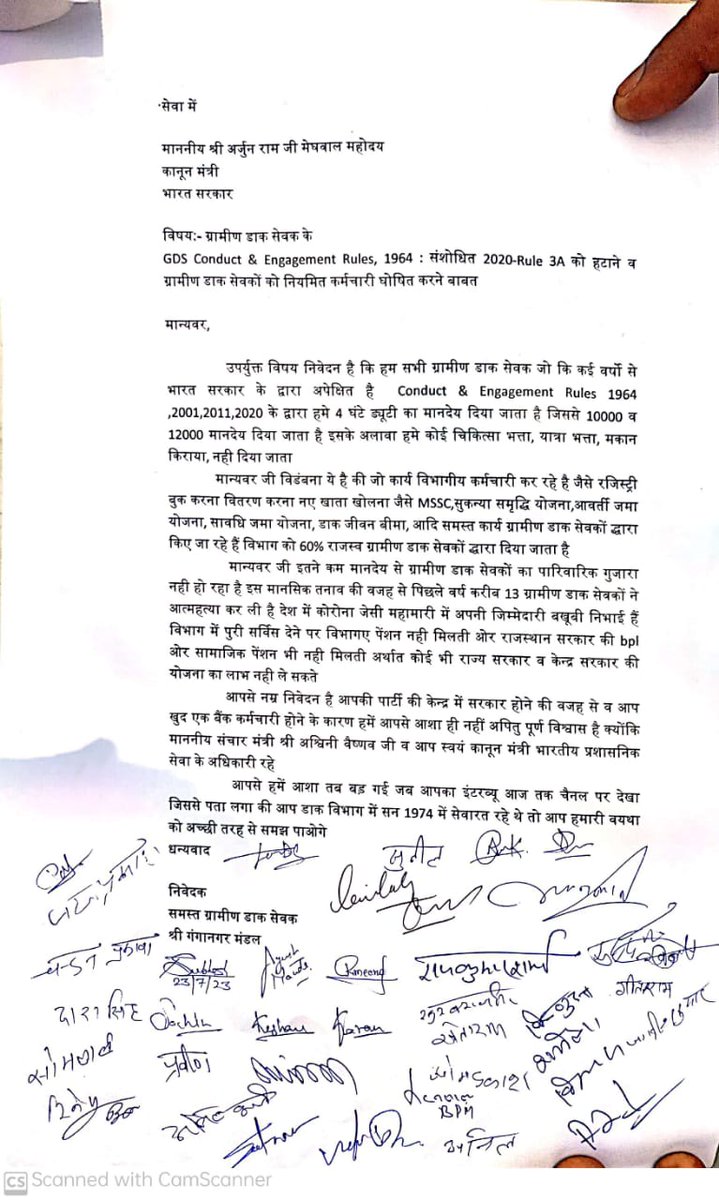 #शाखा_डाकघर_के_अच्छे_दिन_कब
<a href="/arjunrammeghwal/">Arjun Ram Meghwal</a>
<a href="/AshwiniVaishnaw/">Ashwini Vaishnaw</a>
<a href="/rpbreakingnews/">Rajasthan Patrika</a>
<a href="/ravishndtv/">ravish ndtv</a> 
<a href="/narendramodi/">Narendra Modi</a> <a href="/devusinh/">Devusinh Chauhan</a> <a href="/ABPNews/">ABP News</a> <a href="/AmitShah/">Amit Shah</a>