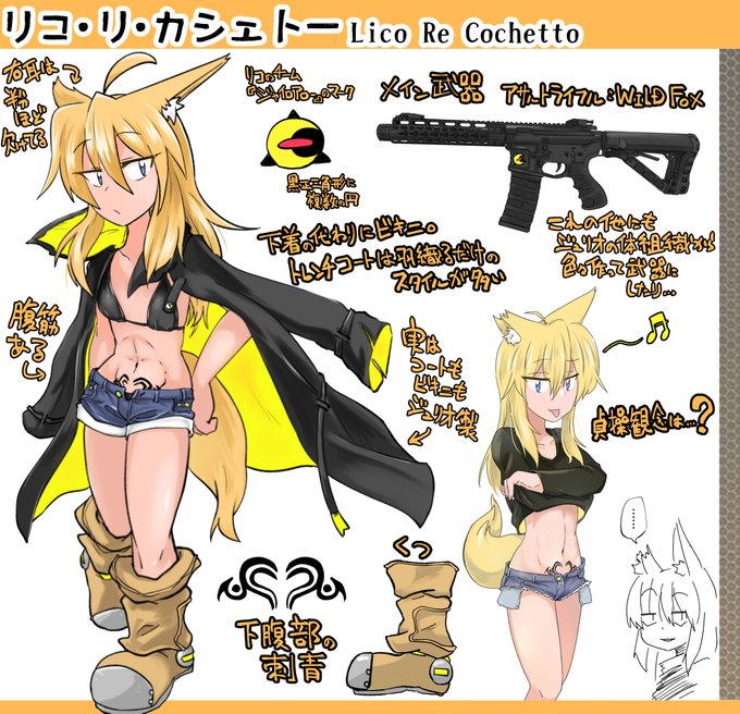 看板キャラ設定です 
描いてもらうとよろこびます 