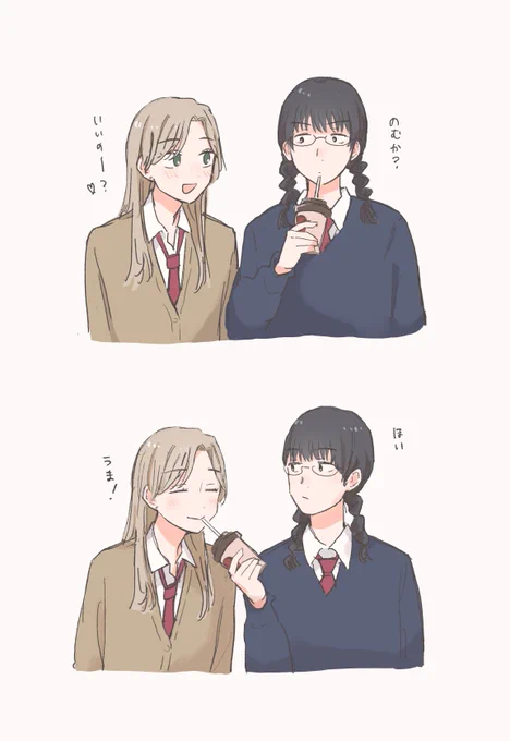 良さを噛みしめてる 