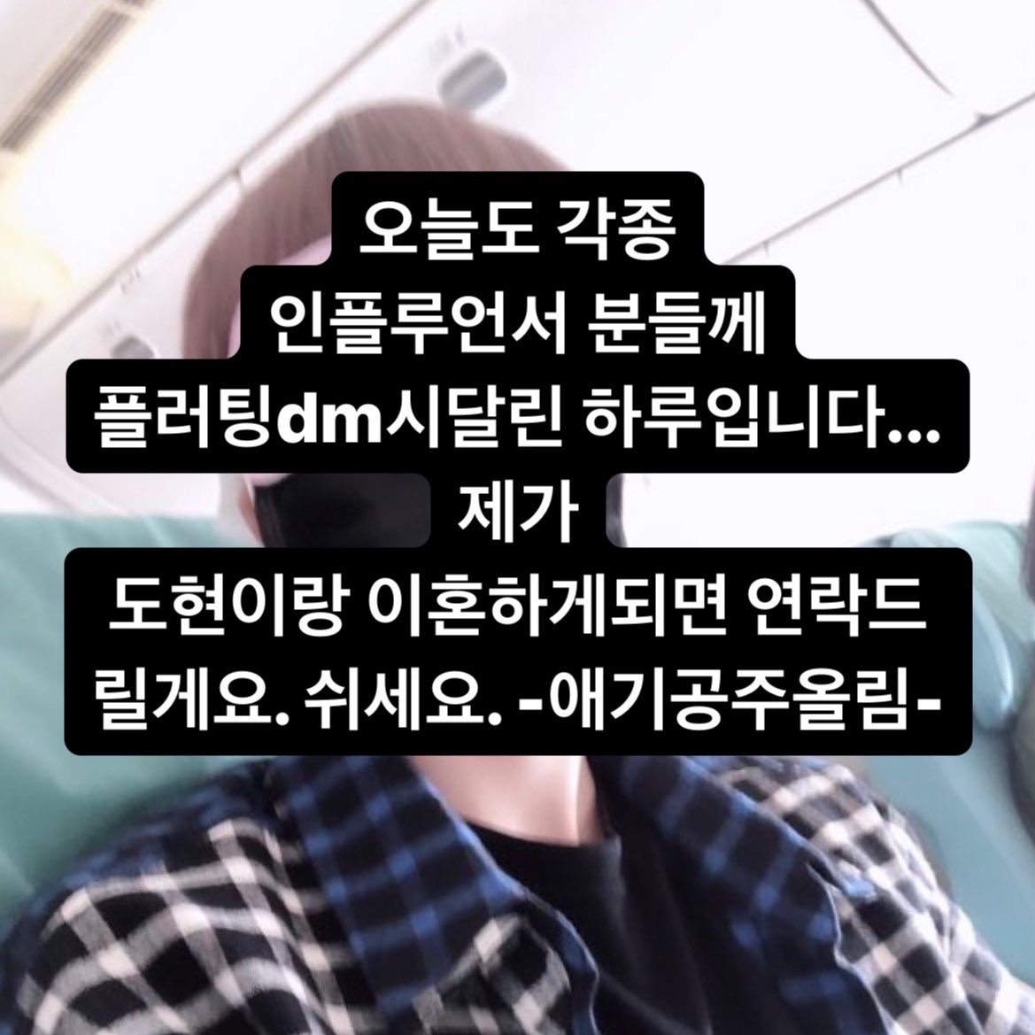 남미새 tweet media