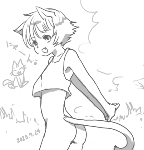 はいてないにゃーん 