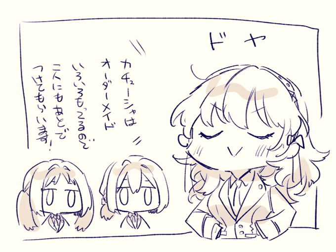 ้ฃ่ผใฎไผ้ท