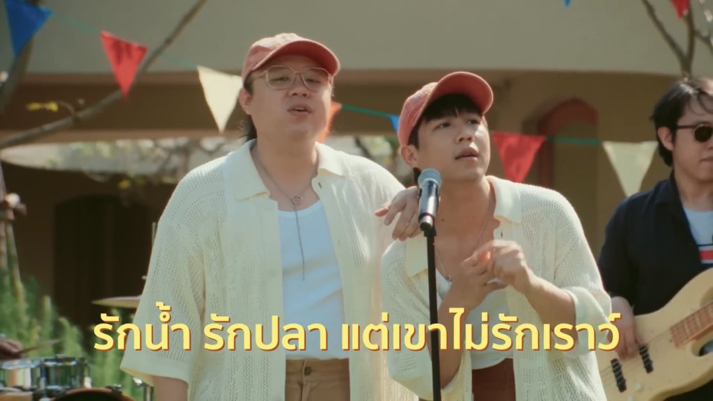 แล้วแต่ tweet media