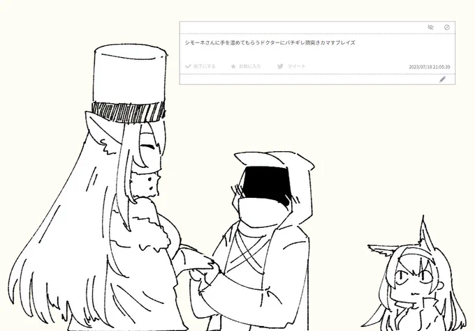 #odaibako_isirero 
