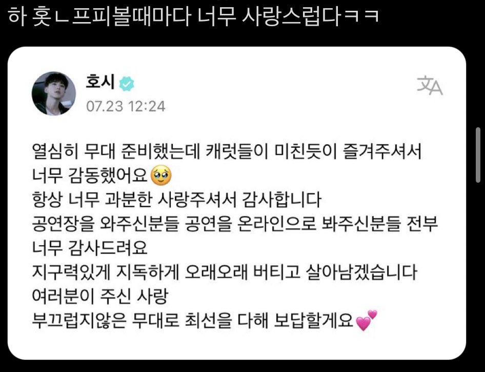 셀프 비계 퍼날(그냥 호랑고백임)