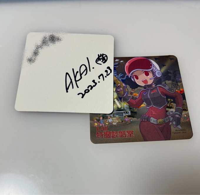 とあるbarにて赤井孝美さんに会ってサインを貰った‼︎アオイホノオ知識しか無く完全なにわか根性だったが優しく対応してくれた!すごいぜ! 