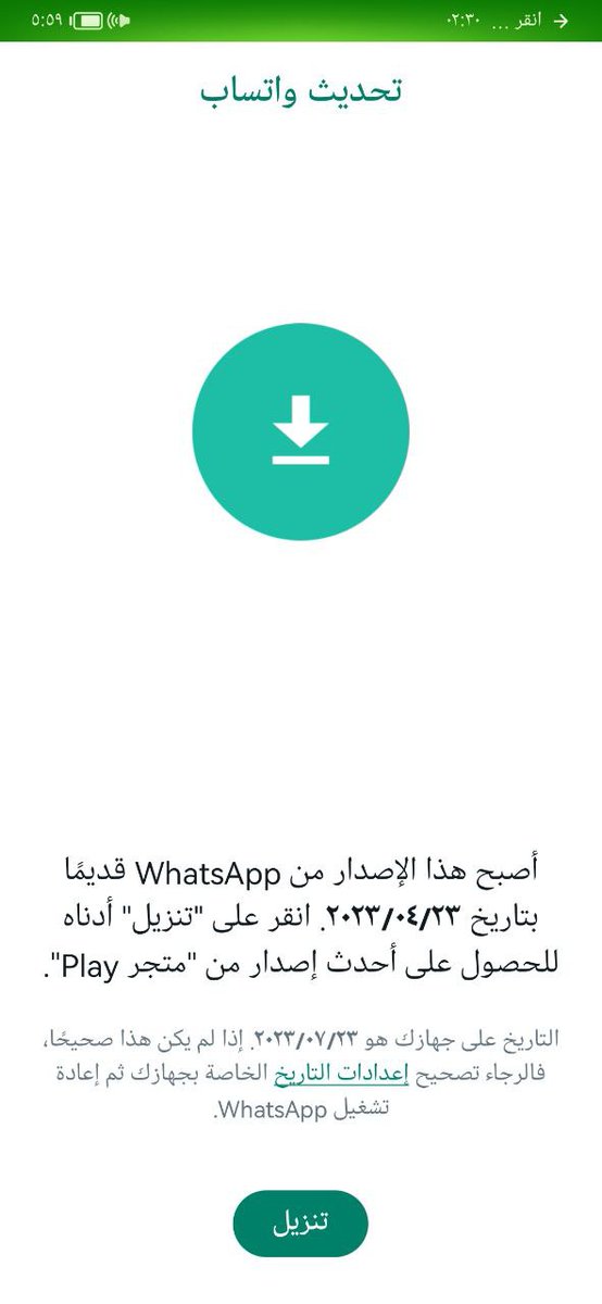 mrwan5599's tweet photo. @ModsFouad V9.74 طلع لي كذا على اخر صدار https://t.co/nfzZezrKJn