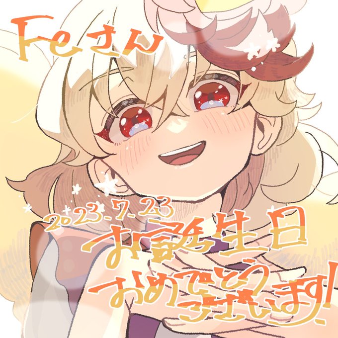 父さんが残した熱い思い
神絵師がくれたお誕生日絵
(わらべさん(@warabe12)に頂きました!) 