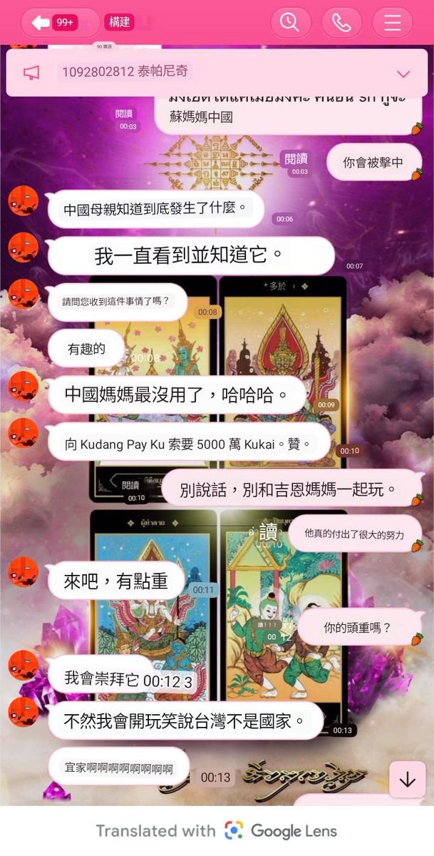 ≥﹏≤ tweet media