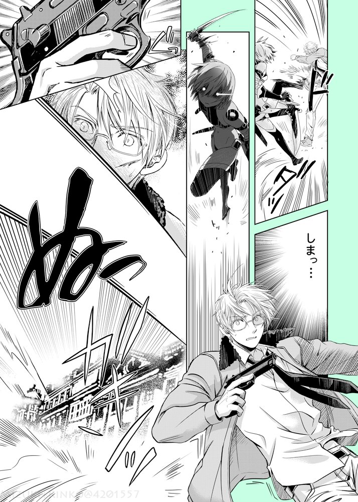 クロスオーバー䊔(2/3) 