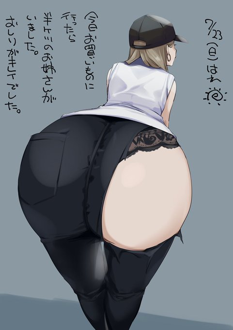 妄想絵日記 