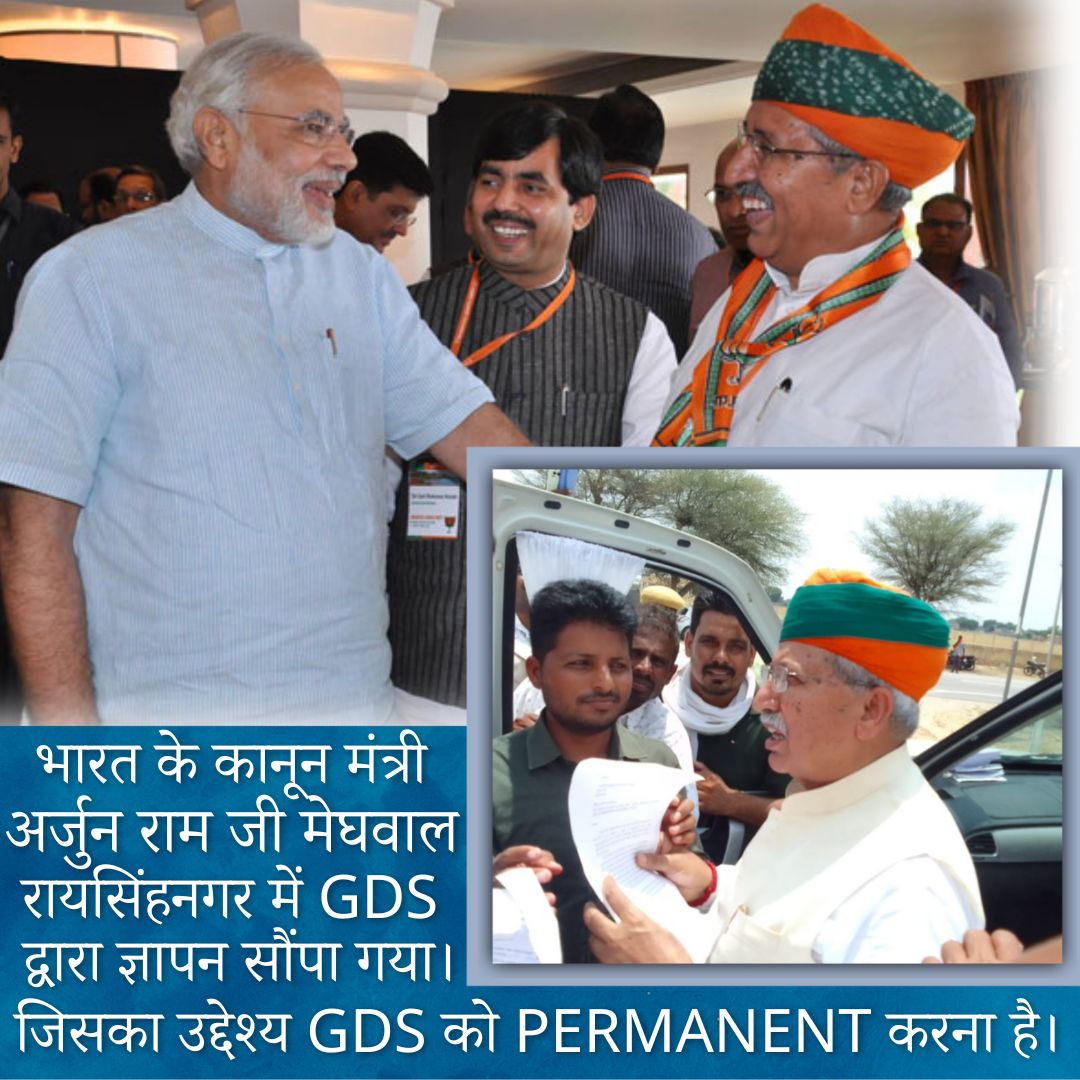 #शाखा_डाकघर_के_अच्छे_दिन_कब 
Justice4Gds
<a href="/arjunrammeghwal/">Arjun Ram Meghwal</a>
<a href="/AshwiniVaishnaw/">Ashwini Vaishnaw</a>
<a href="/rpbreakingnews/">Rajasthan Patrika</a>
<a href="/ravishndtv/">ravish ndtv</a>