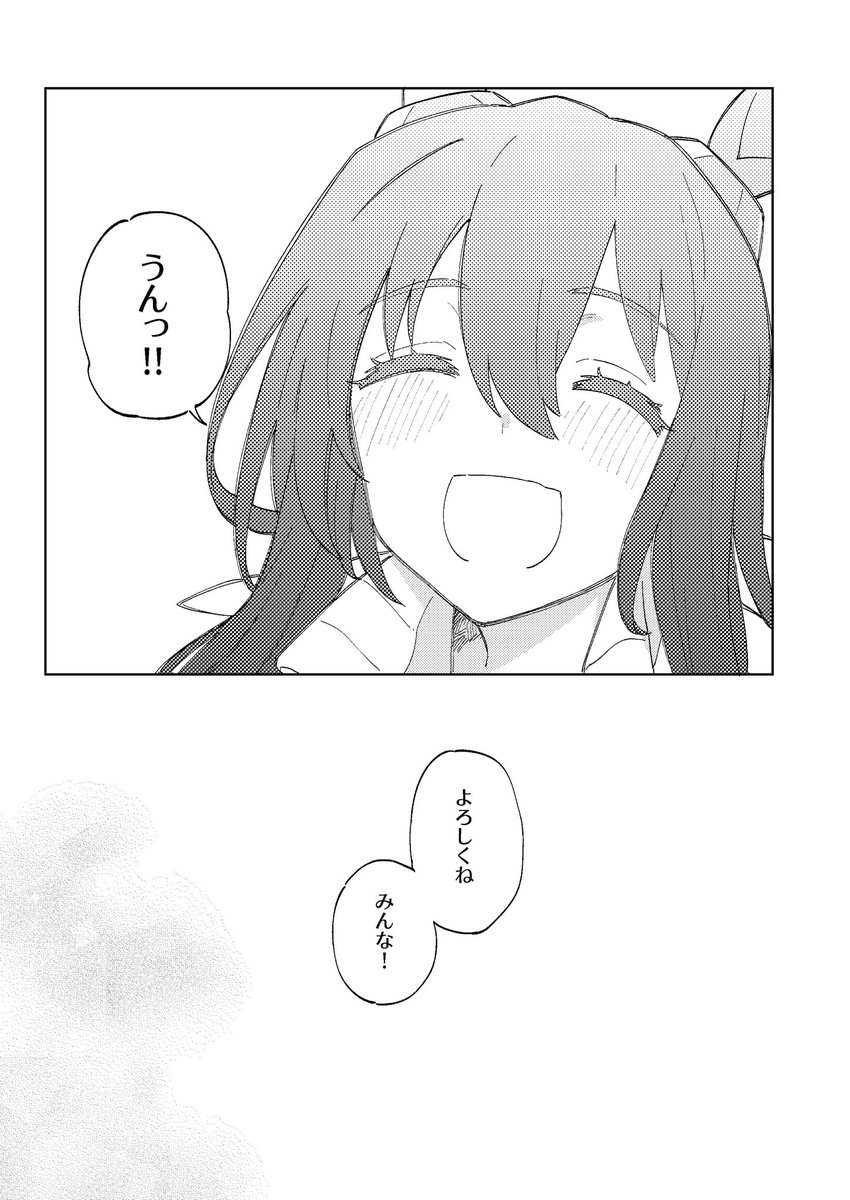 新刊サンプル(4/4)