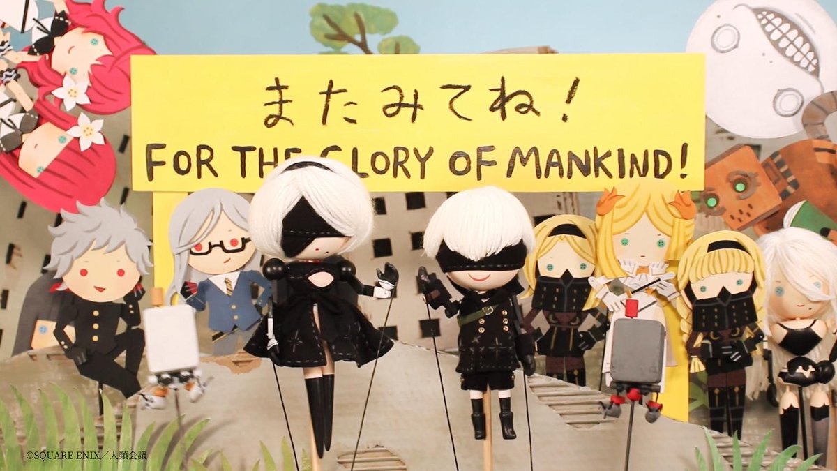 NieR_A_ANIME's tweet photo. Chapter.9-Chapter.12をご覧いただいた皆様、
本当に本当にありがとうございました。

このあと21:00よりDMM TV、dアニメストアにて最速先行配信。

アニメの感想はぜひ「#人類に栄光あれ」をつけてご投稿ください。
https://t.co/Dovt7K3qB2

#ニーア 
#NieR 
#ニーアオートマタ https://t.co/5Wo3MYcK3X