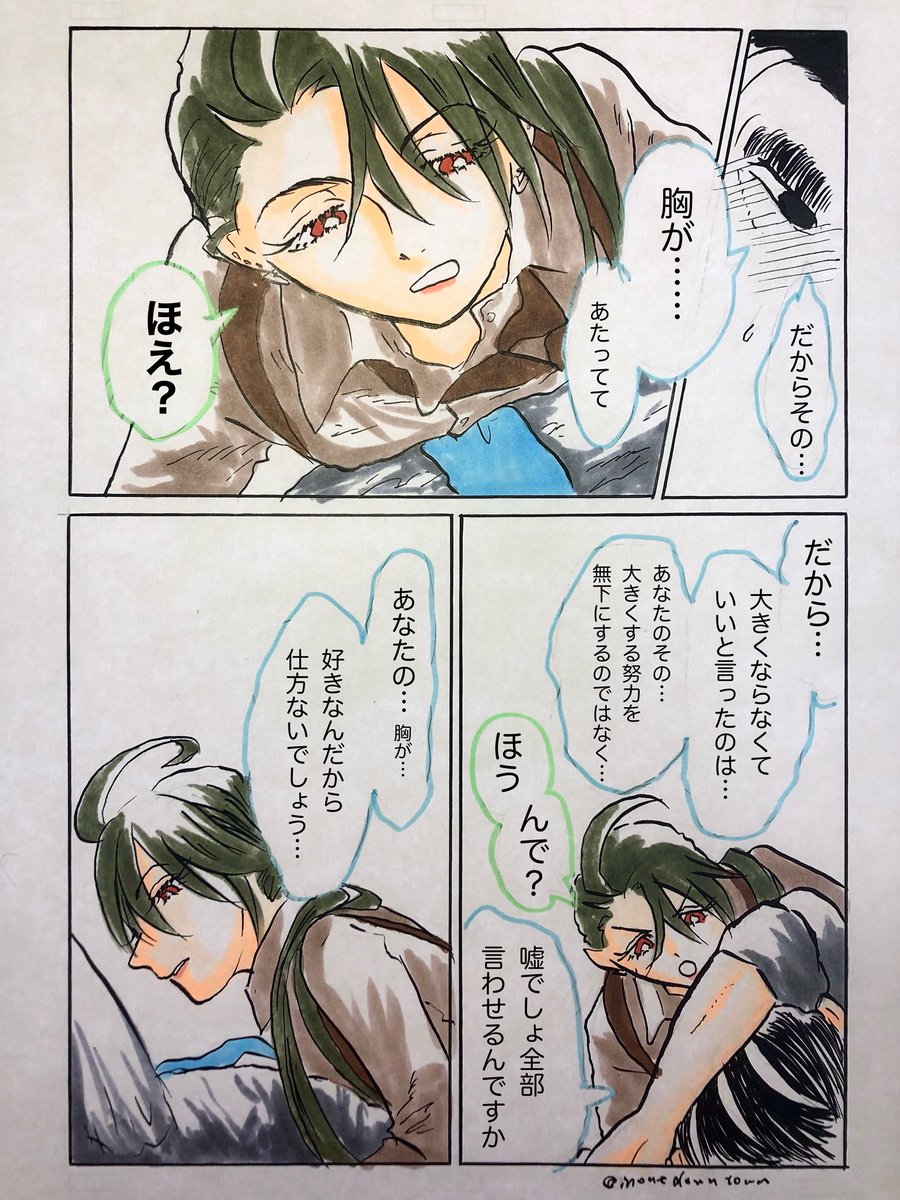 だいぶ前にマロでリクエストいただいた
「喧嘩中に箱に閉じ込められるアオチリ」
です!
せっかくなので漫画にしました!
リクエストありがとうございます!
遅くなってすみません!!! 