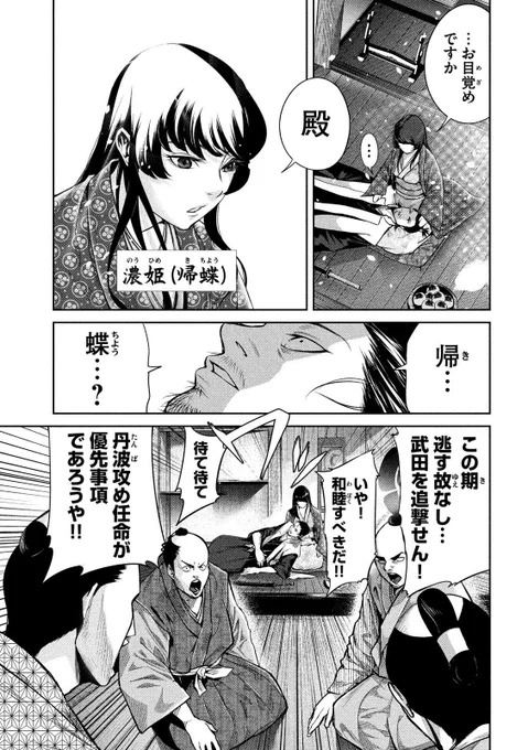 (5/10)(見せられない箇所あり)