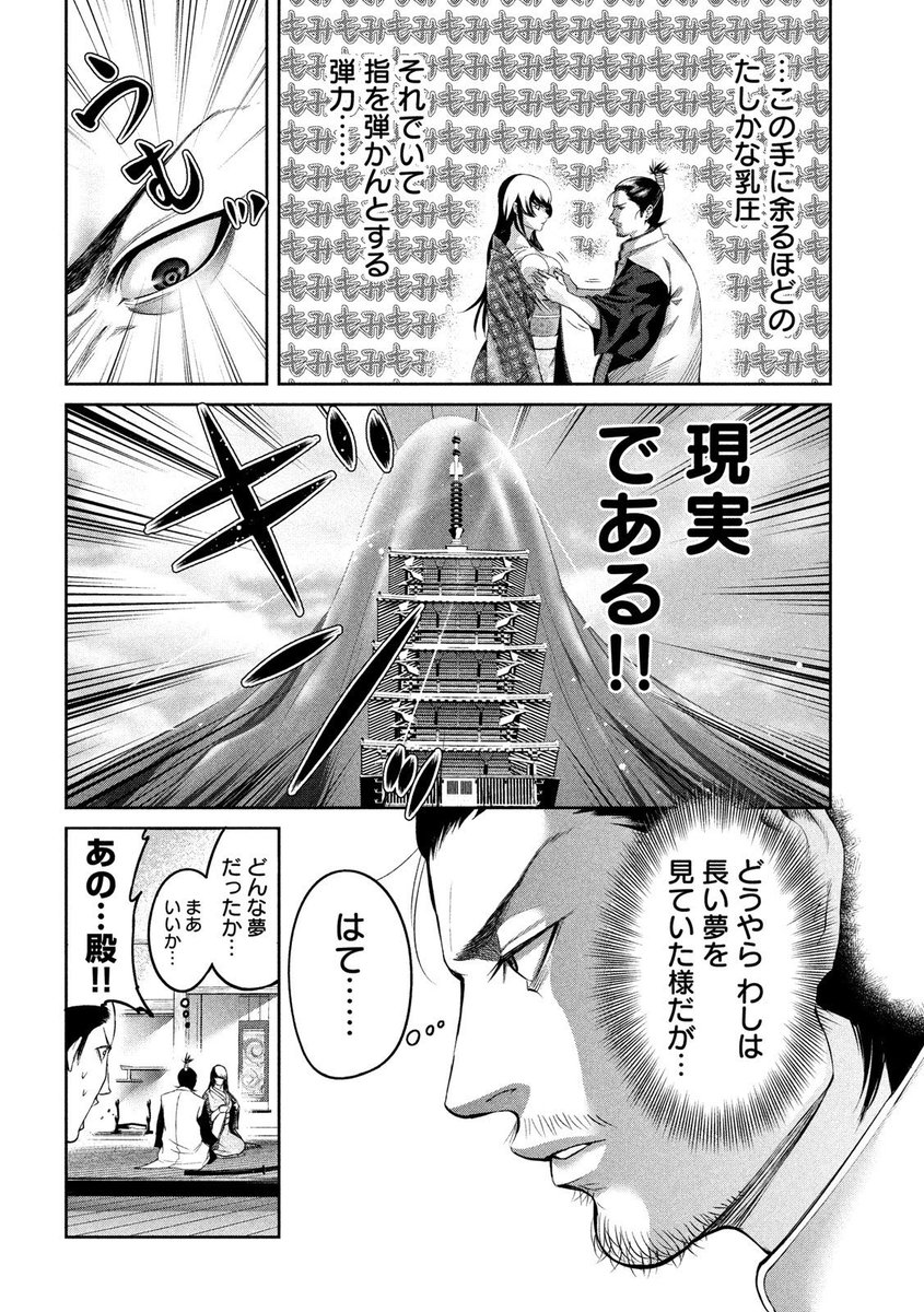 (5/10)(見せられない箇所あり)