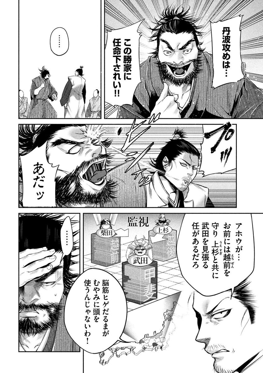 (7/10)