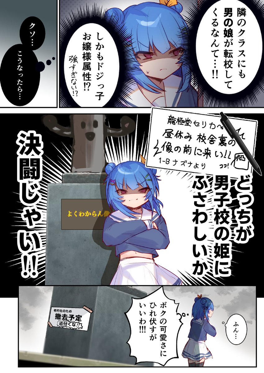 (2/2)