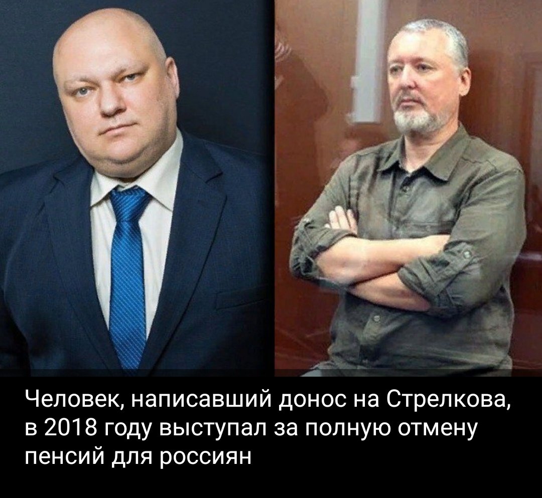 Так кто же написал 4 миллиона доносов...?