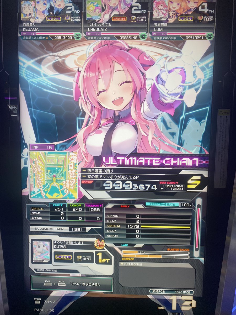 kutwu2222's tweet photo. TPLお疲れ様でした〜
投げられなかった西日暮里マッチングでやれて満足です https://t.co/Yn5RZAYQdq