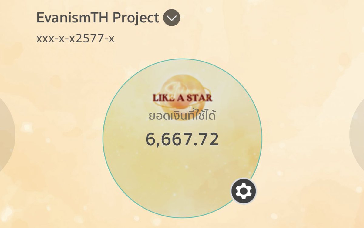 EvanismTH_Project tweet media