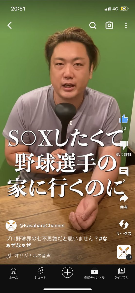 2_G_baseballc's tweet photo. 笠原将生 https://t.co/lPsecSpSiQ
