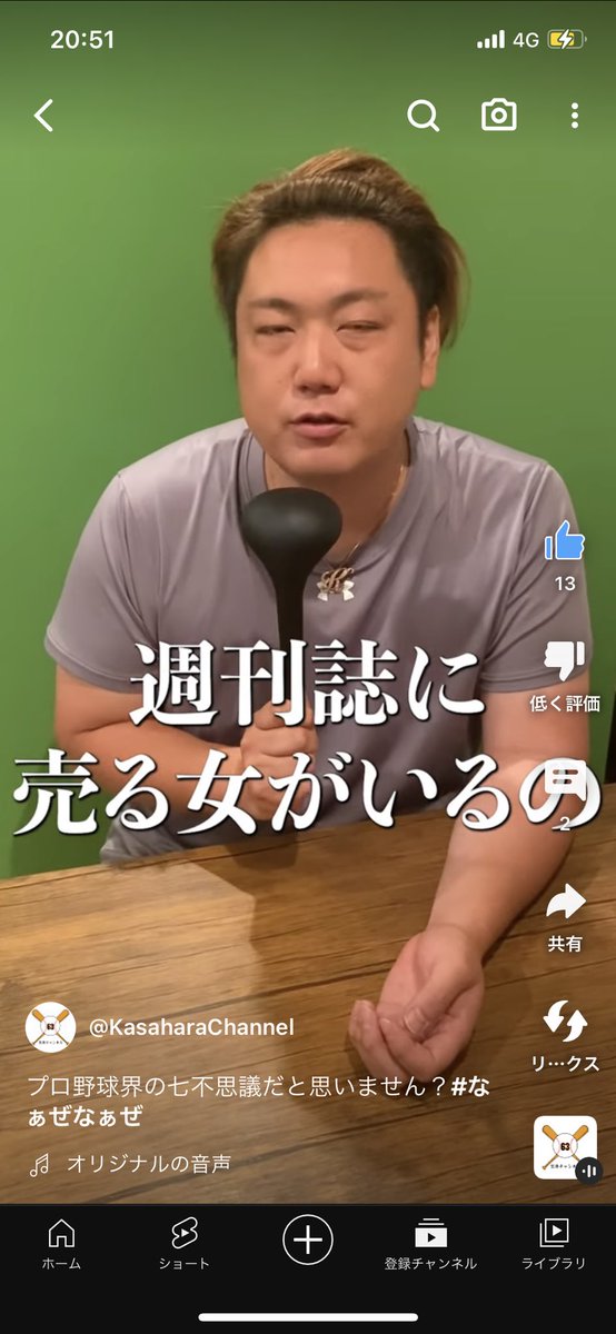 2_G_baseballc's tweet photo. 笠原将生 https://t.co/lPsecSpSiQ