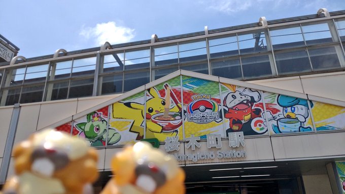 ちょうどみなとみらい行ってパシフィコ横浜も見てきたんですが、WCS本番はきっともっとすごいんだろうなあ〜〜楽しみです!