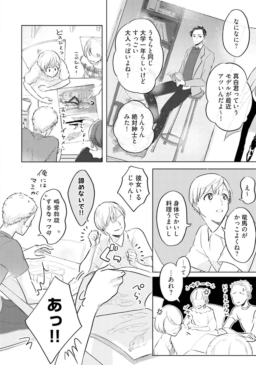 (2/9)