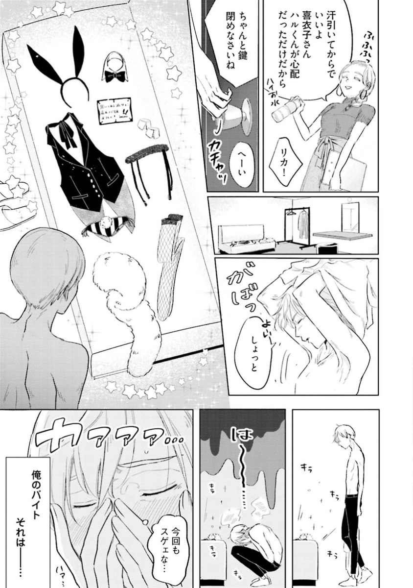 (2/9)